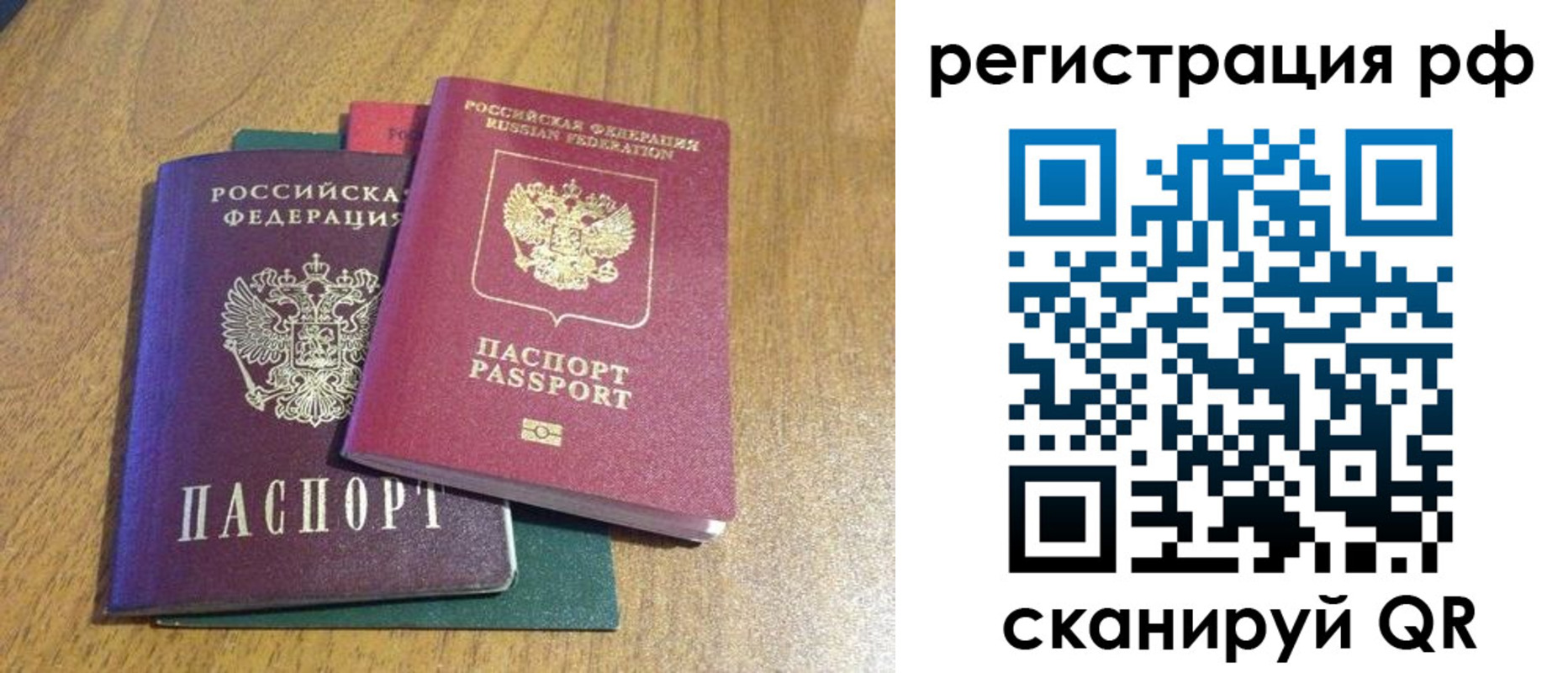 форма 3 в Искитиме