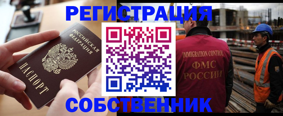 пропишу в квартире в Искитиме