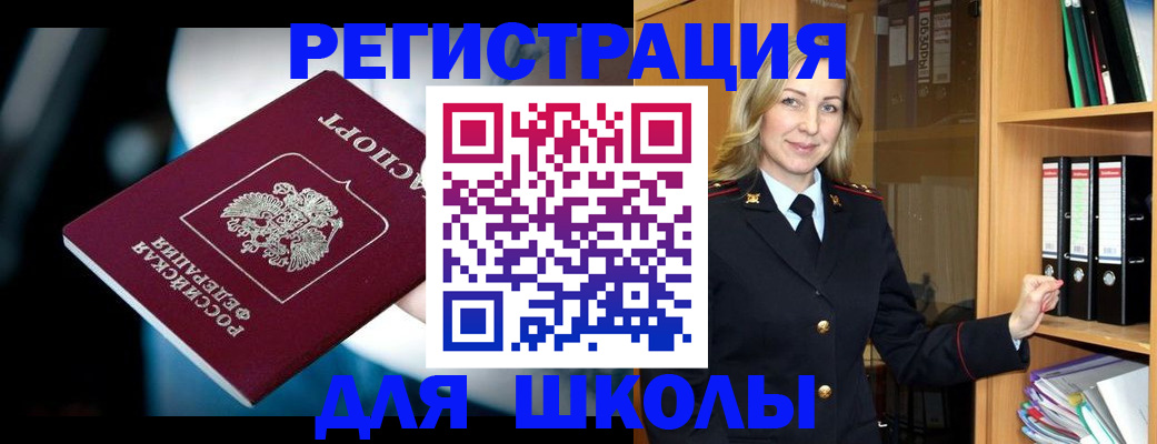 найти адрес прописки в Искитиме